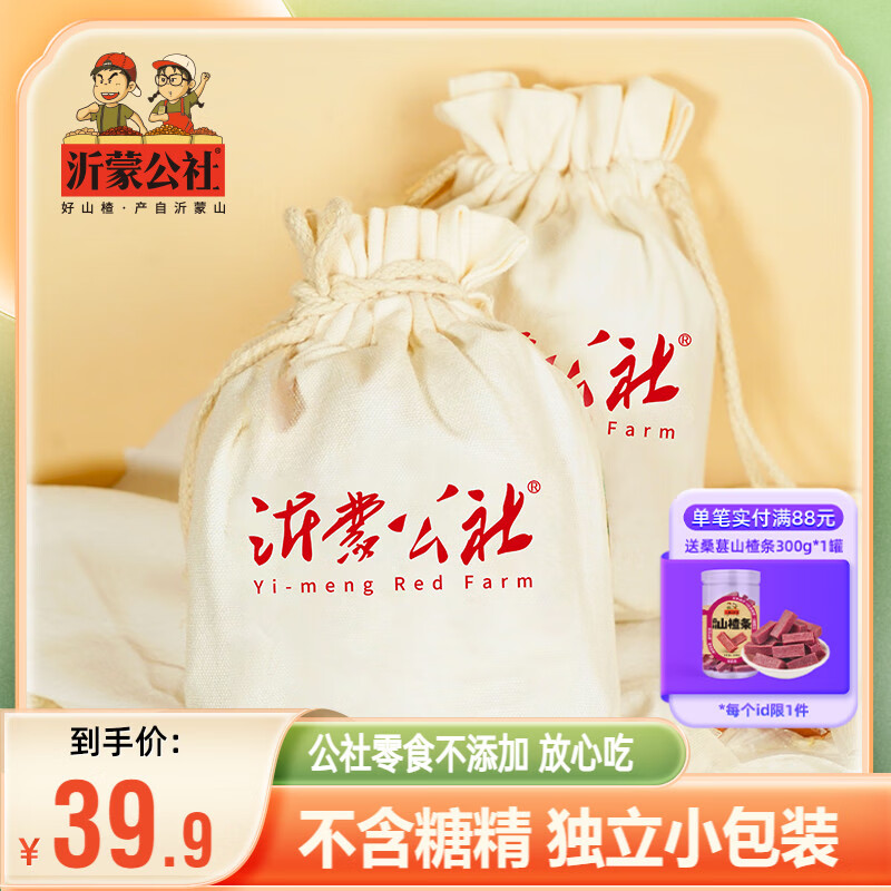 沂蒙公社黃金地瓜條500g番薯紅薯干 乾地瓜干紫薯干農(nóng)家自制蒸薯干孕婦零 升級(jí)帆布袋黃金地瓜條500g*1