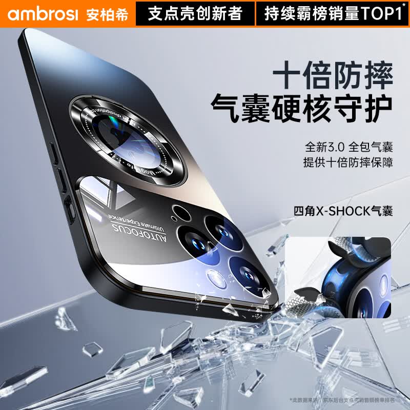 安柏希【磁吸支架二合一】适用iphone16promax手机壳苹果16/15/14promax保护套超薄镜头全包防摔磨砂支点 【钛黑色】360°旋转支架丨磁吸充电丨不粘指纹 iPhone 17 Pro