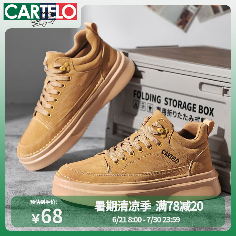 ���������� ��ʿ����Ь QH8032 42