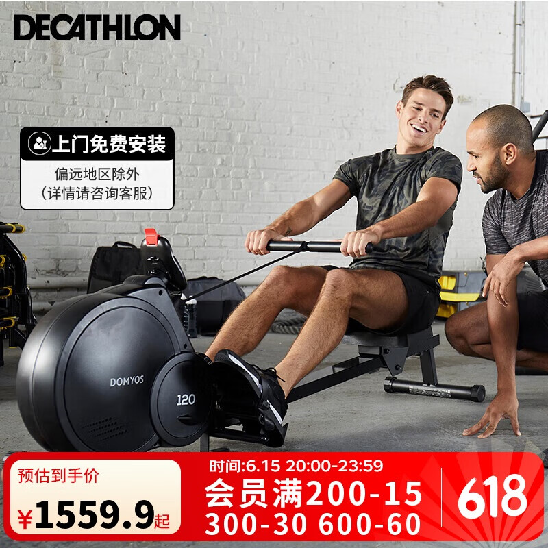 迪卡侬(DECATHLON)划船机智能小巧家用创新折叠有氧健身锻炼4KG飞轮FRO120-2491923
