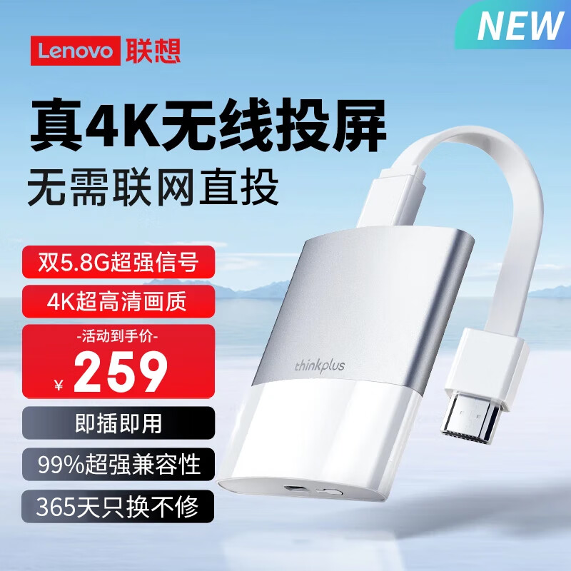 루Lenovo Ͷ ͬ ӳ л  ƻ׿ֻͶ ЯʽͶ4K棩