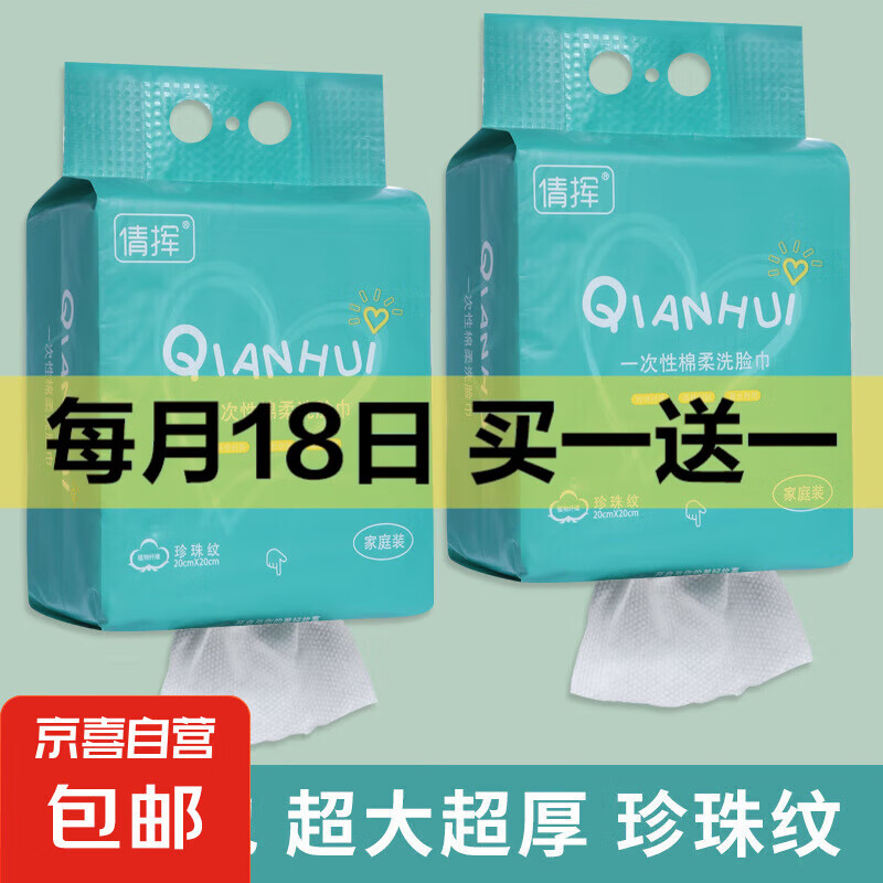 ϴһʽȡӴӺʪ 15*201100顿4.9Ԫһһ2.45Ԫ/