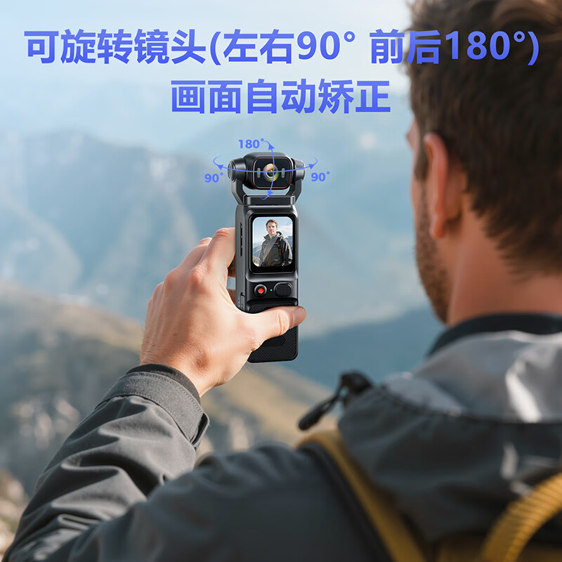 伴兮pocket3运动相机拇指4K手持防抖摄像机vlog相机随身拍户外骑行旅游小型记录仪拍照录像机口袋相机 【6轴超强防抖】4K超清+5H长续航+旋转镜头 128GB内存卡【约可录6小时丨4K视频】