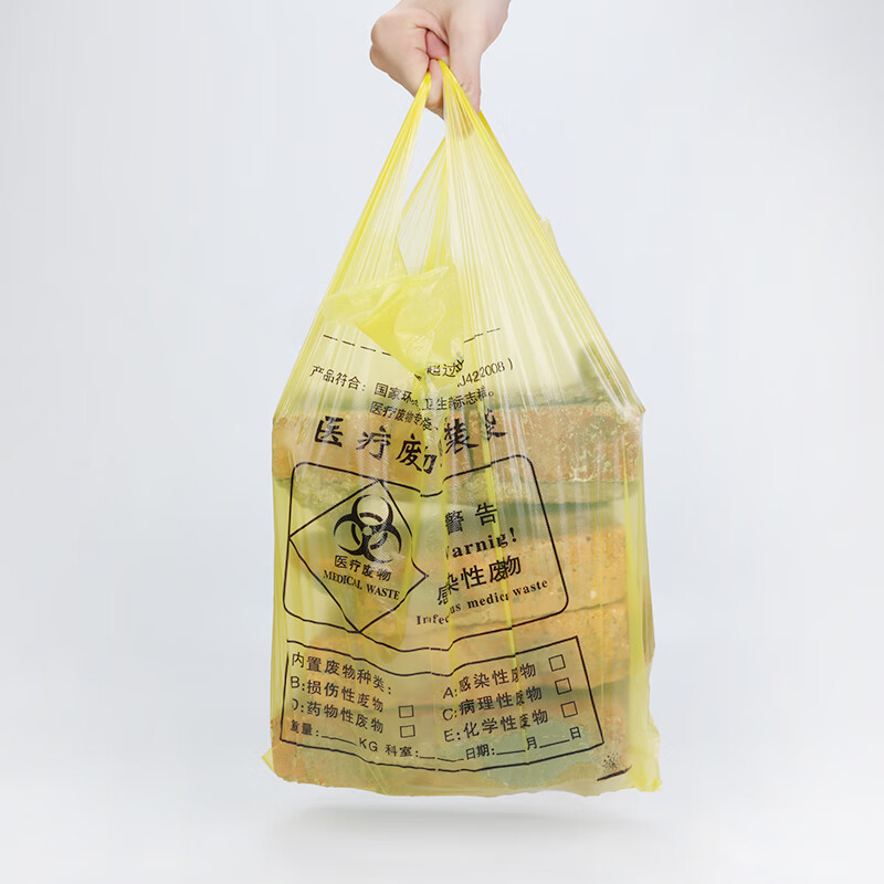缔朝(CAOBAG)黄色医疗垃圾袋平口手提加厚医院诊所废物垃圾袋 平口式-宽105*高75cm适配100升周转箱 100只