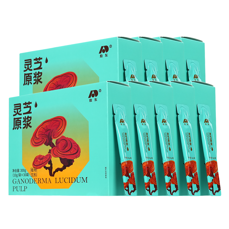 敖東靈芝原漿30袋*9盒高濃縮飲液滋補品送禮長輩禮物非孢子粉孢子油