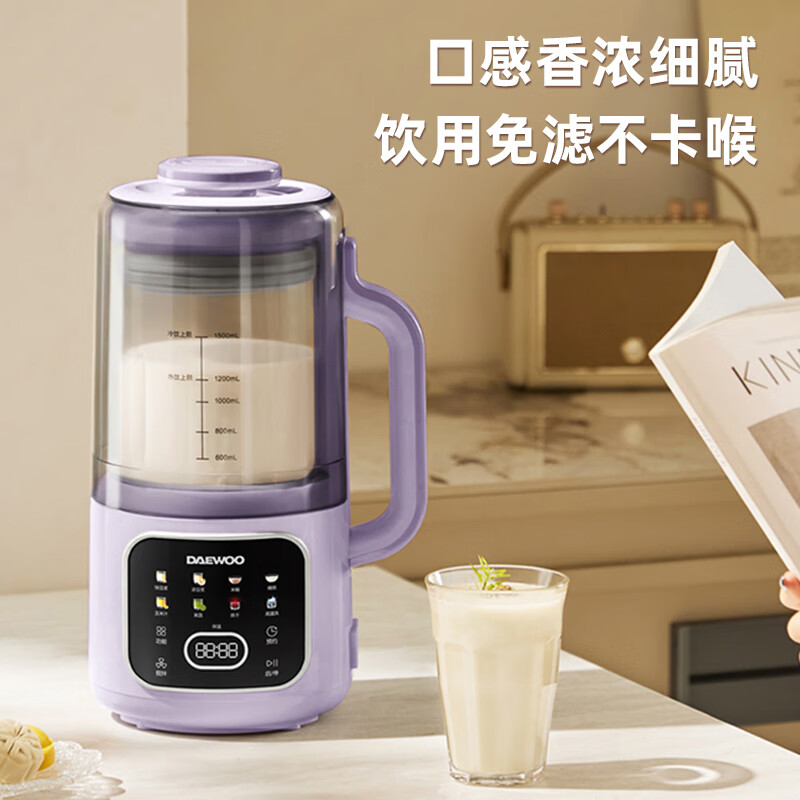 大宇(DAEWOO)破壁机2025新款隔音罩轻音降噪家用豆浆机料理机全自动免煮免滤五谷杂粮大容量早餐机榨汁机 升级立体微压可视化1.5Lsm11(紫色)