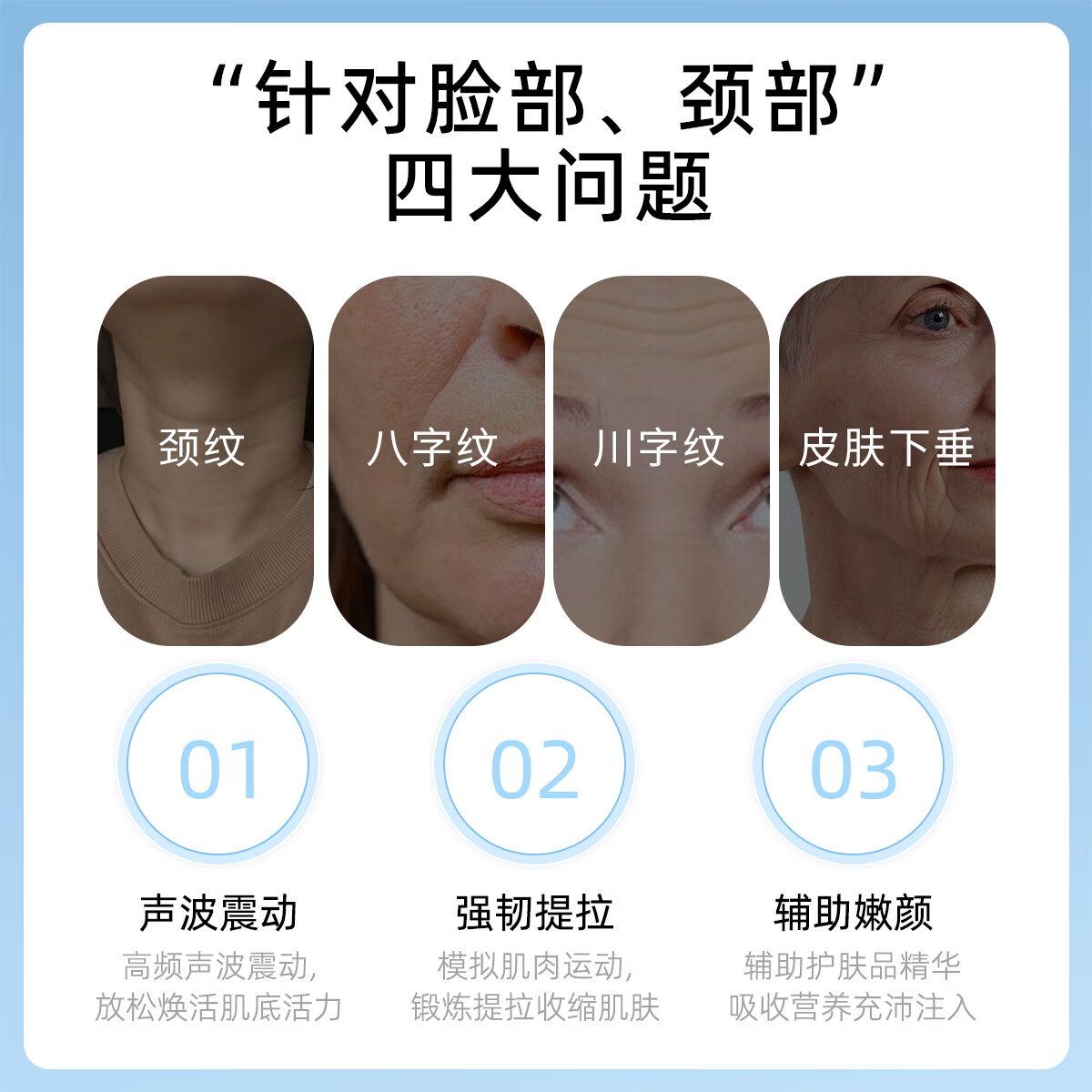 玛可蓓莉美容仪脸部面部提拉眼部按摩仪神器美颈仪颈纹法令纹提升神器微电流导入仪刮痧板家用生日礼物 【颈脸双用】+3种模式+高频微电按摩