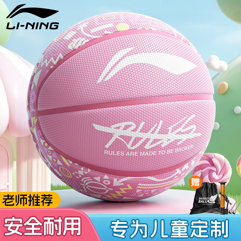 ���������ͯ5���׶�԰Сѧ��������ˮ�����ĥ������������������� 59.3Ԫ