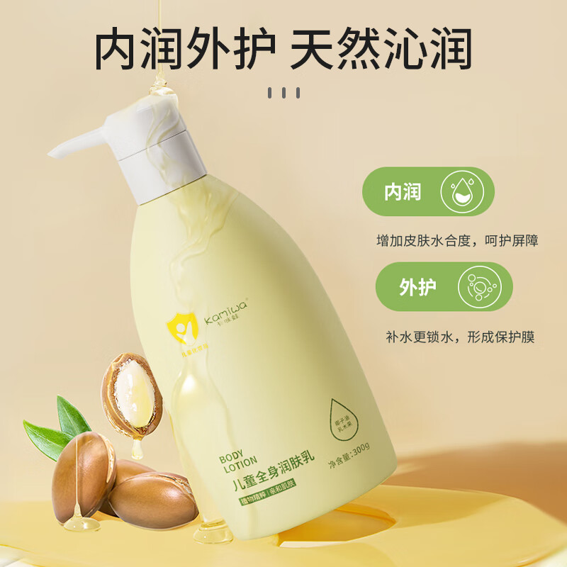卡咪蛙紫草护肤油舒缓红屁屁婴儿护臀膏紫草膏屁屁霜护臀油脖子红按摩油 婴儿紫草油50ml+全身润肤乳300g