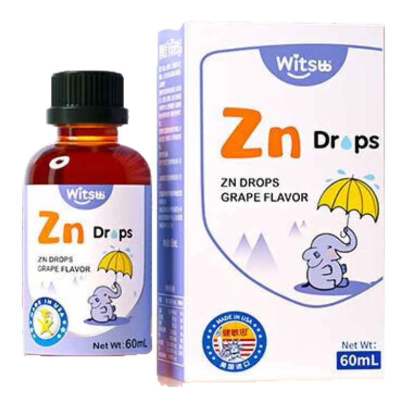 witsBB健敏思無(wú)敏ad維生素新生嬰幼兒童補鈣軟膠囊滴劑d3進(jìn)口 健敏思鋅2盒*120ml【調理裝】