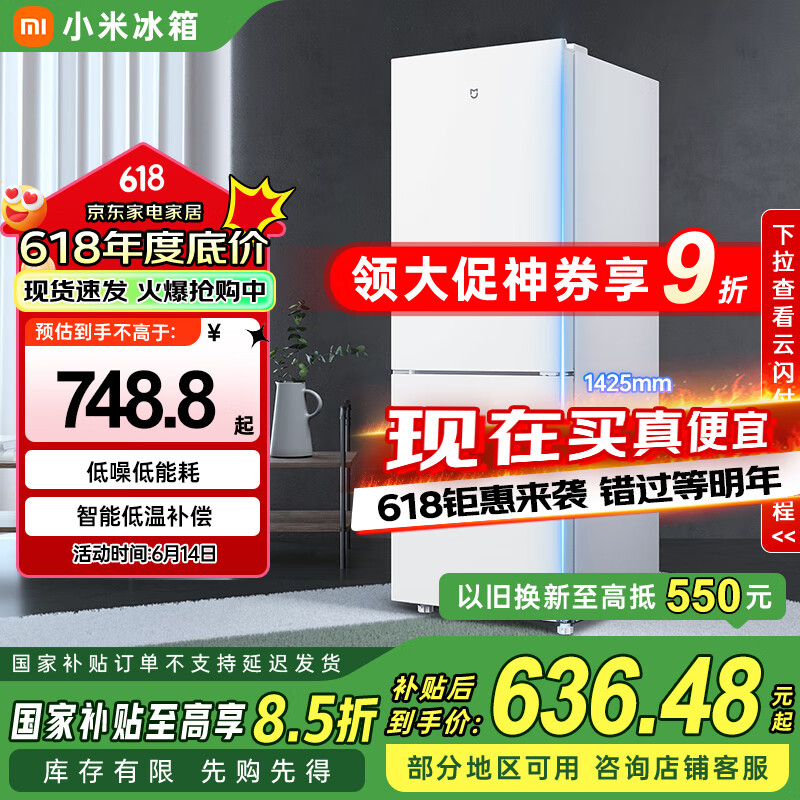 С�� ˫���ű��� BCD-186MDM02 186��