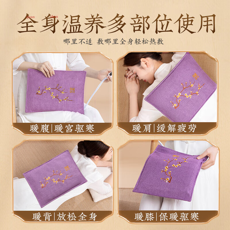 荆王御艾海盐热敷包电加热理疗盐袋粗盐热敷肩颈椎膝盖腰部艾灸养生热敷袋 刺绣款紫色短款海盐包【秋冬热敷】