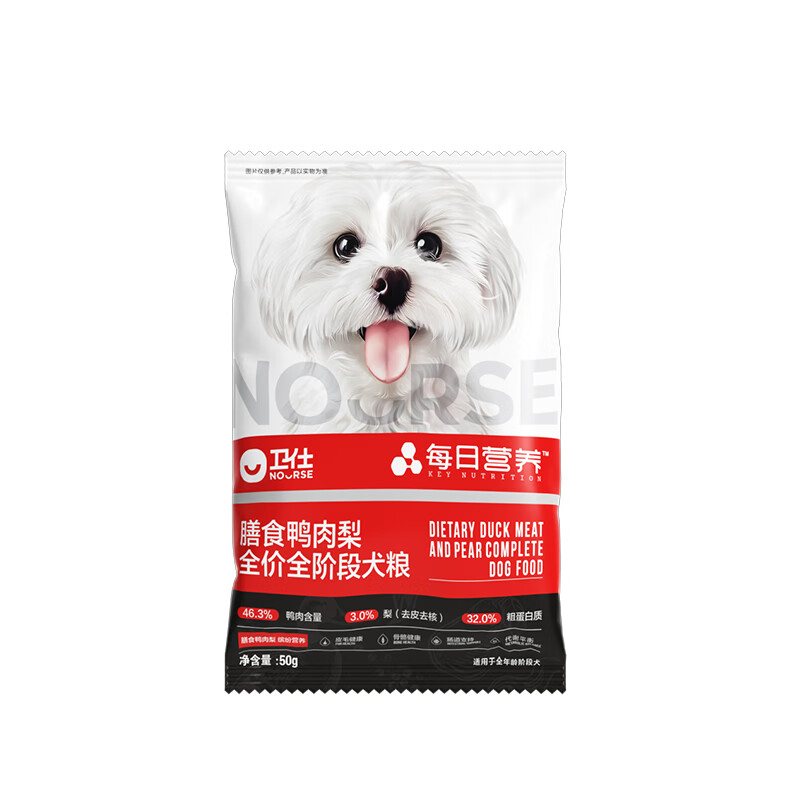 卫仕（NOURSE）膳食鸭肉梨犬粮 狗干粮 中小型犬全价全阶段狗粮 清润去火 50g