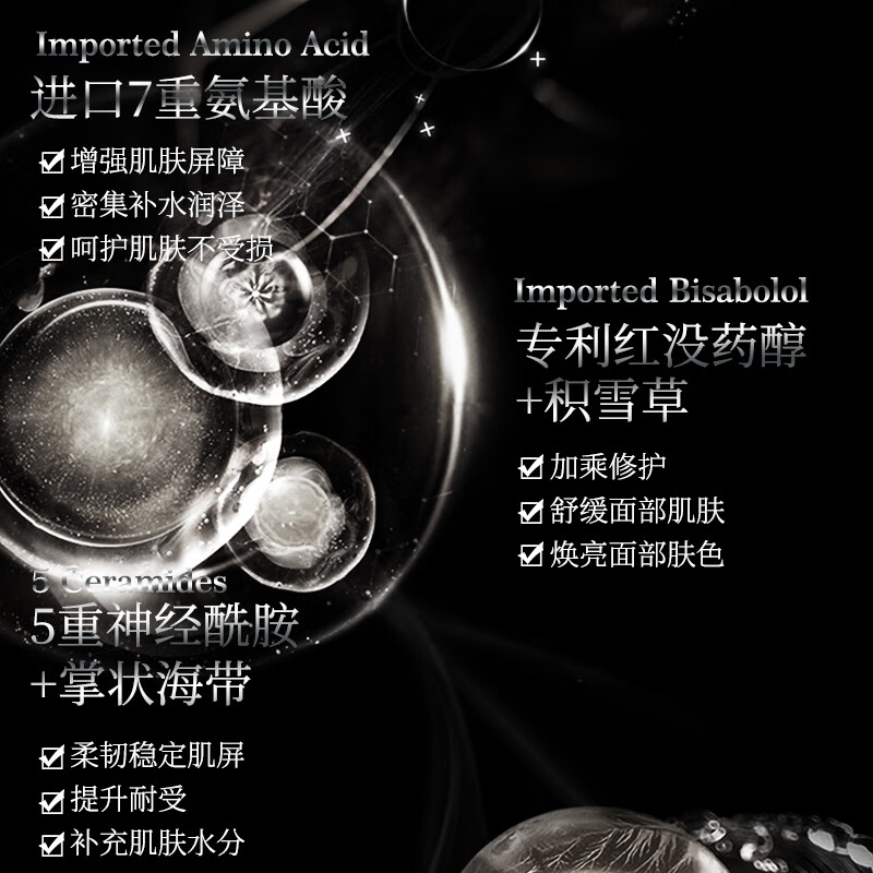 DR.TOUCH氨基酸舒缓洗面奶深层清洁收缩毛孔保湿控油平衡洁面乳1-jm 氨基酸洁面乳120g【3支装】