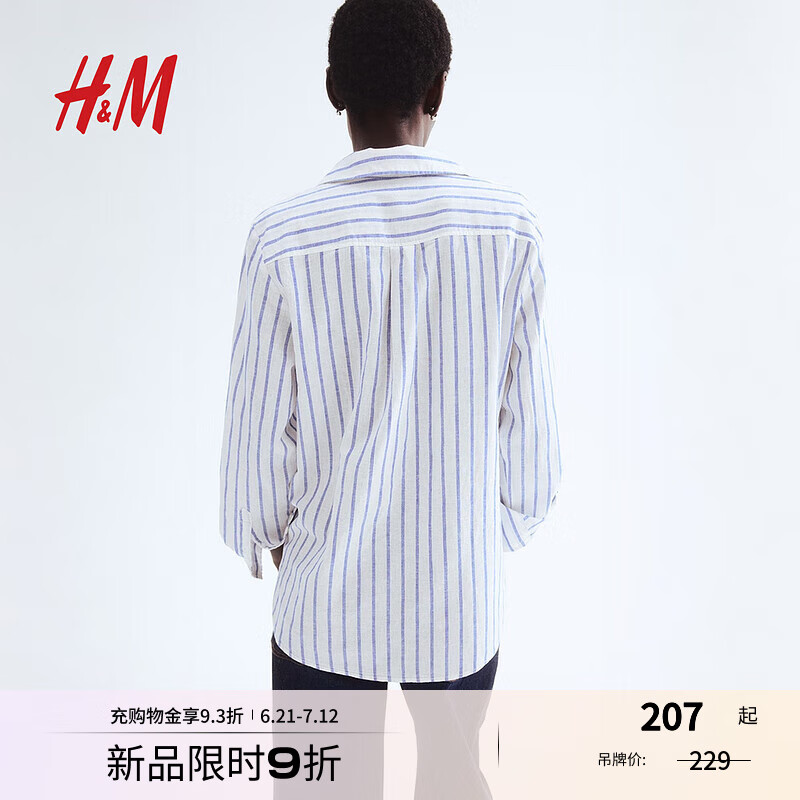 H&M2025夏季新款女装亚麻混纺衬衫1256863 白色/蓝色条纹 S 160/88