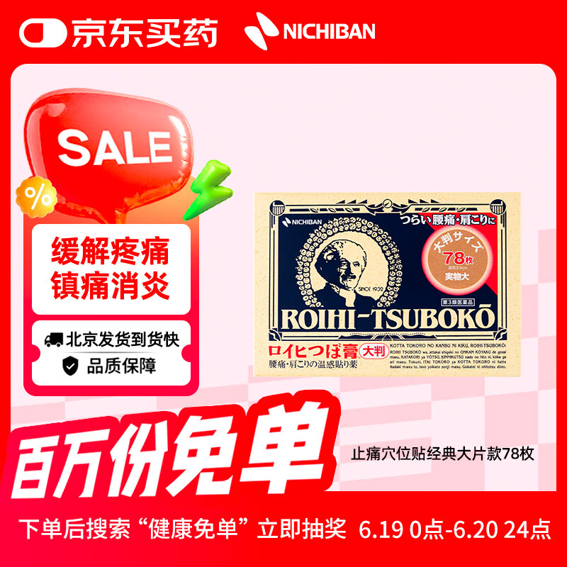  ֹʹ 3.9cm78ö102Ԫ3(34Ԫ/)