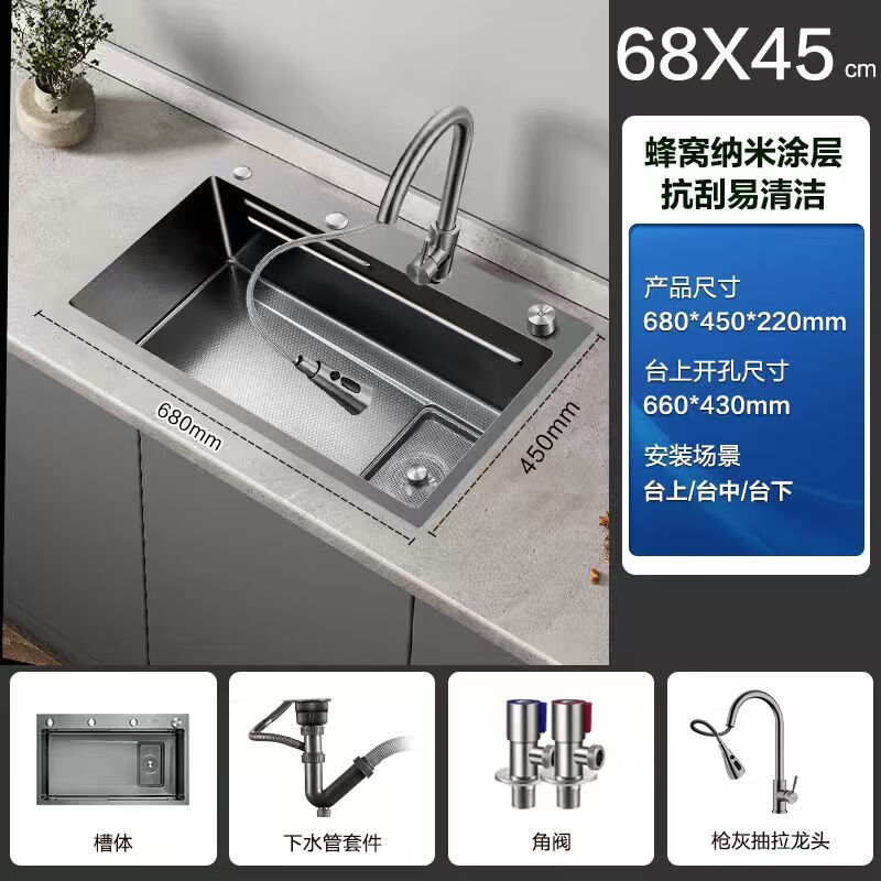 华帝（VATTI）蜂窝纳米水槽大单槽 304不锈钢厨房洗菜盘一体盆洗碗池侧置多功能 0921NB-021A+062100XH