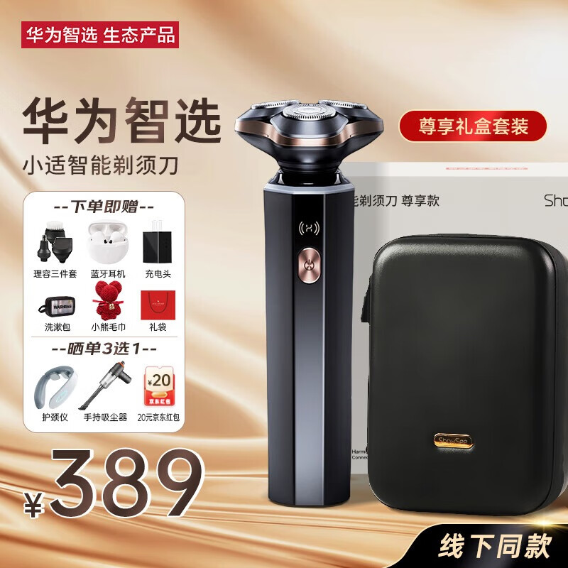 ڲΪѡС뵶綯ʿκЯͷ뵶˽520Ϲʿְָ ë+ˢ+޽ǵ+ЯУװ335.57Ԫ