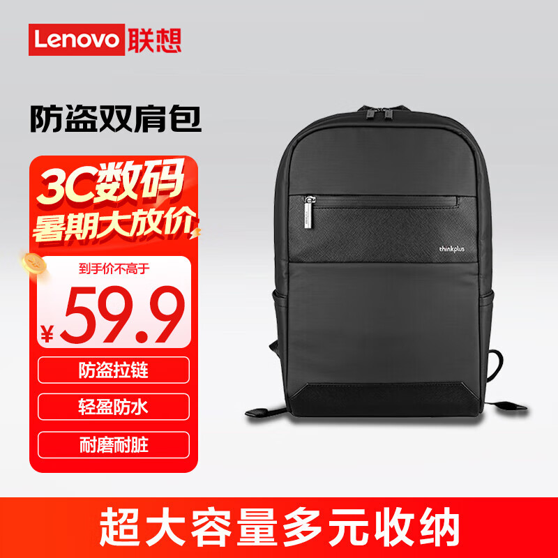 ����4X40U89420 �ʼǱ�˫��� ��������˫��� �����Զ����������� ��ĥ��ˮ�е��ԣ�������ӯ�״��� �����ڡ�����˫����� 15.6Ӣ��˫���