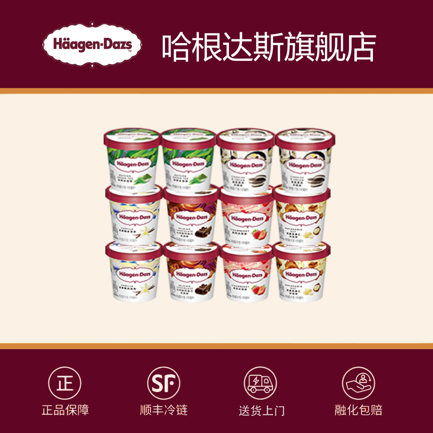 ������˹��12 ����ϡ�����С�������100ml������ѩ������ ��ѡ��ζ,���ּӱ�(��������ע)