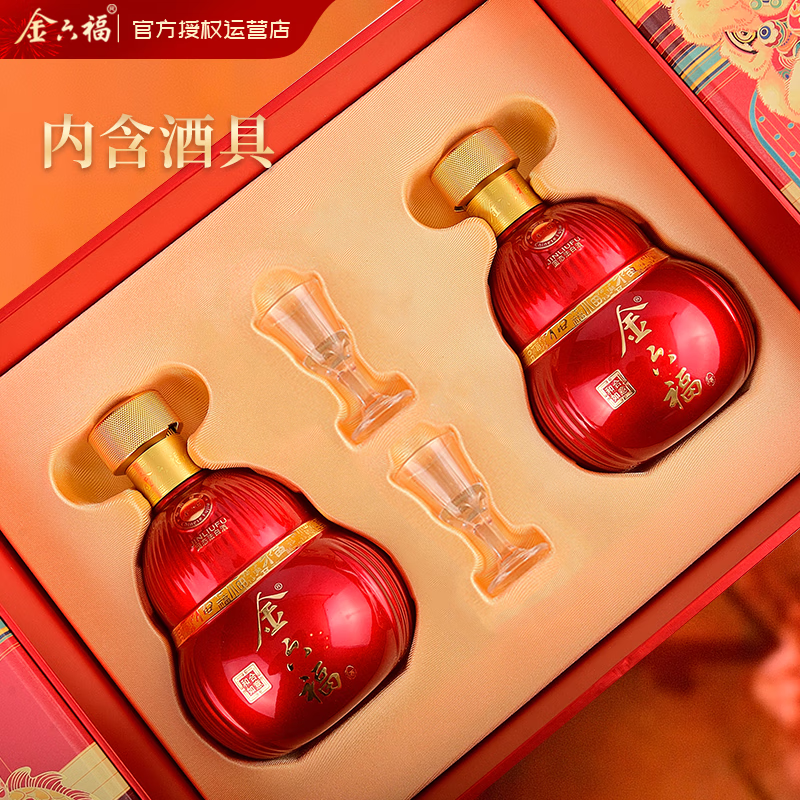 金六福白酒 兼香型优级酒 纯粮酿造礼盒酒 婚宴用酒 送礼聚会 50.8度 500mL 2瓶 和合如意礼盒
