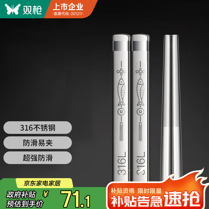 ˫ǹ ����ֿ��� ���𷽿� 10˫