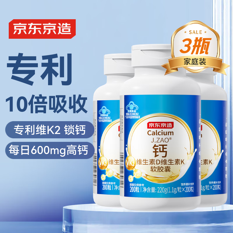 �������� ���Һ���200��*3 ��Ƭר��ά����D3K2�����и�����������