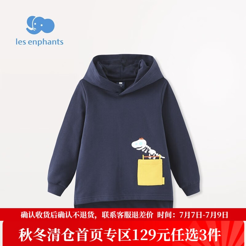 ��Ӥ��ͯװ��ͯ�����б�����ñ�����������·�����֯���´��� ���� 100 cm/3��