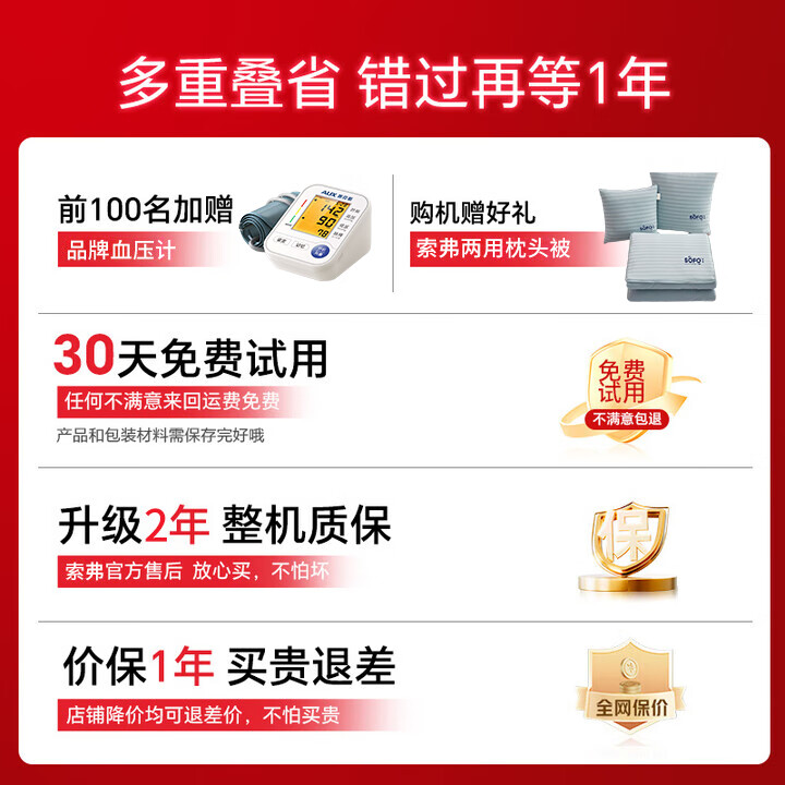 索弗按摩椅家用全身懒人按摩椅多功能太空舱小型实用电动按摩沙发摇椅躺椅小巧轻便送父母长辈生日礼物 小米雅灰【四大智能模式+六大按摩+升级app操控】