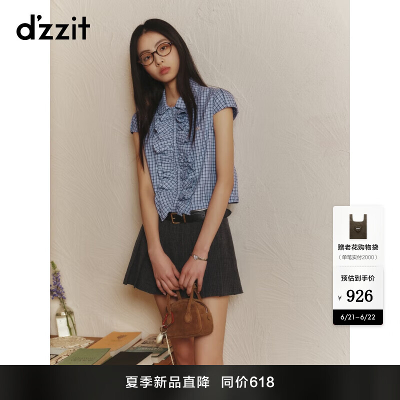 DZZITdzzit地素半身裙2025夏季新款时髦廓形格纹百褶短裙女3J2S2213F 深灰色 M