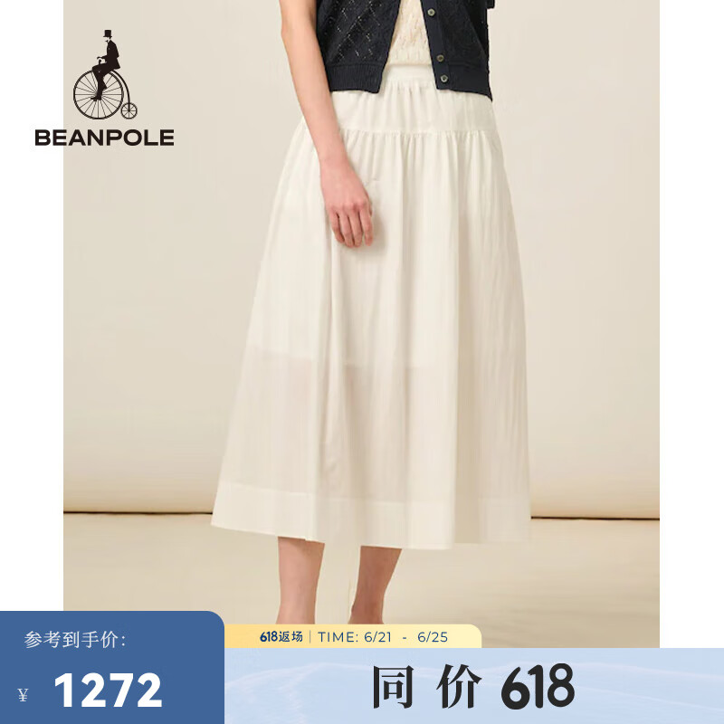 beanpole【新品】滨波 2025春夏女士白色拼接长款蓬松A字半身裙 白色 S 160/66A 026