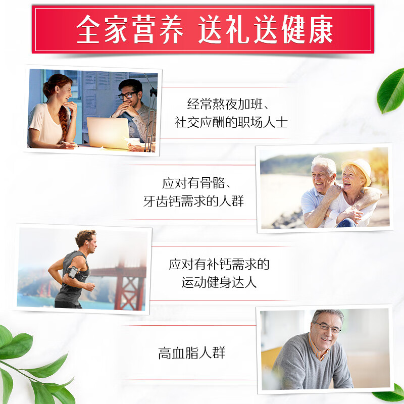 Swisse斯维诗 鱼油软胶囊 深海高浓度小粒鱼油 Omega3 DHA EPA 蓝帽认证 【心选礼盒】鱼油 200粒*1瓶 +钙200片*1瓶