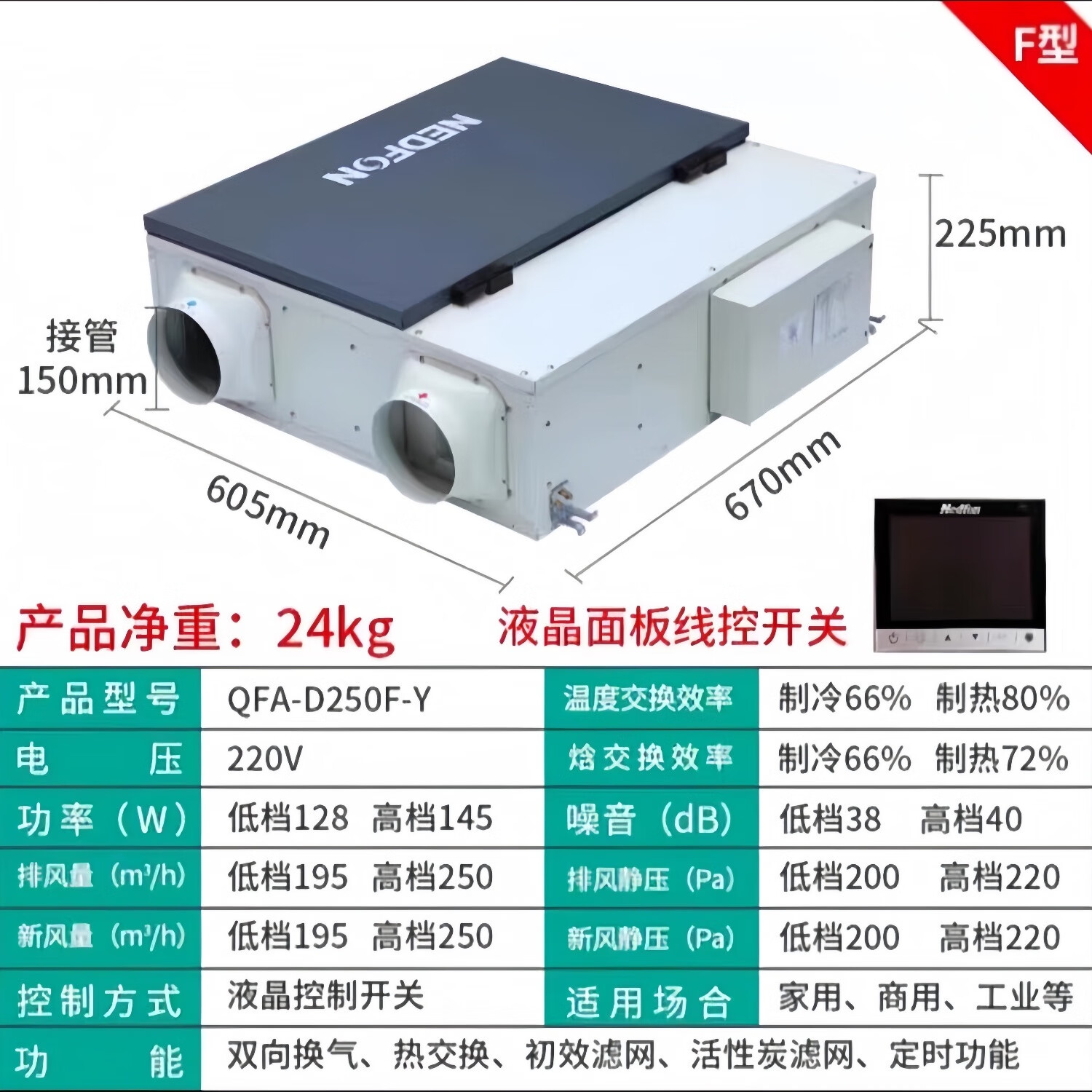 深圳新风系统：呼吸自由的新兴选择