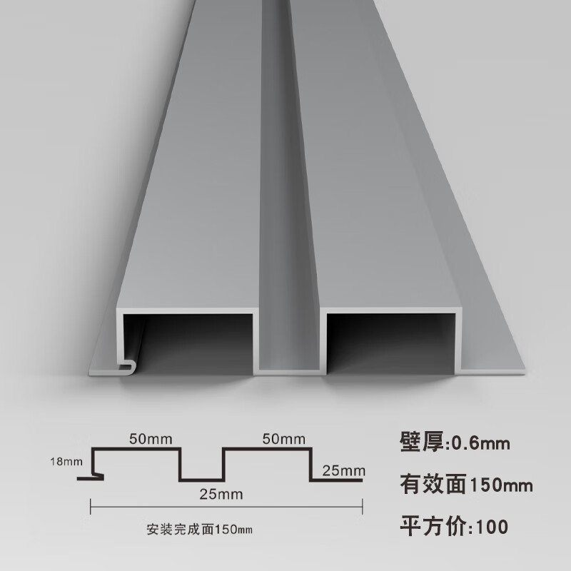 耐堅金屬波浪板鋁合金長城板凹凸形波紋板格柵鋁型材格柵門頭裝飾外墻 150面50+25雙長城板【米價】