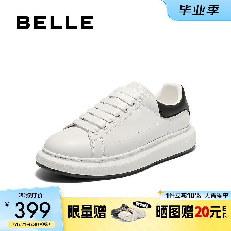 百丽时尚百搭小白鞋男25新款秋厚底增高舒适休闲板鞋A2079CM5 白/黑 38 (240mm)
