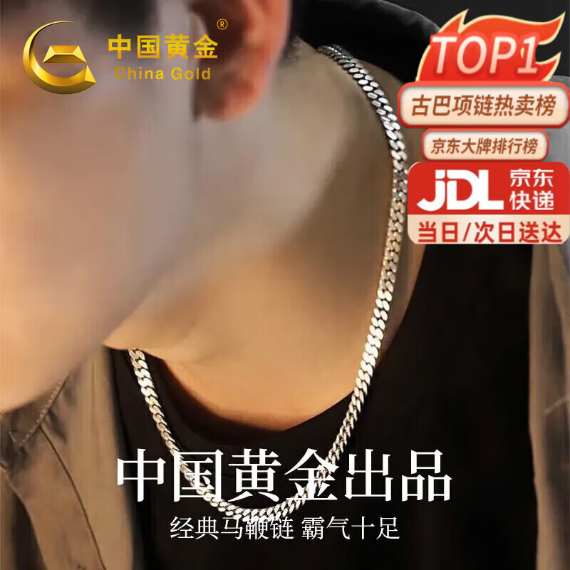 �й��ƽ�Ű���������ʿ�������������������˽����������������Ϲ����� �����Ű�����-55cm��Լ49�ˡ�