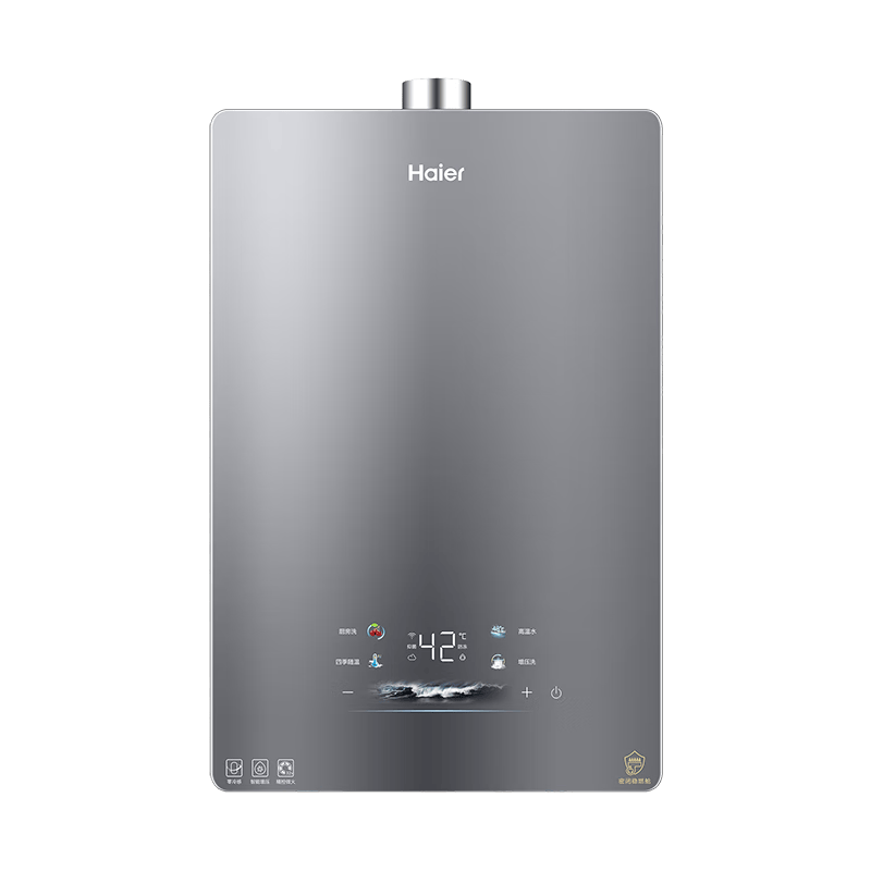 海尔（Haier）【咨询客服领优惠】【K50MAX】燃气热水器天然气家用16升无冷感7A一级恒温 AI智控双算法一级 16L