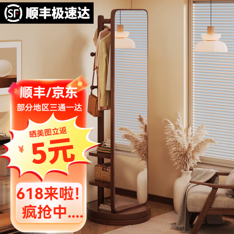 德旭家用衣帽架一体穿衣镜可旋转移动女生卧室大试衣镜全身镜落地镜子 复古胡桃-方形中号双层-40*168cm