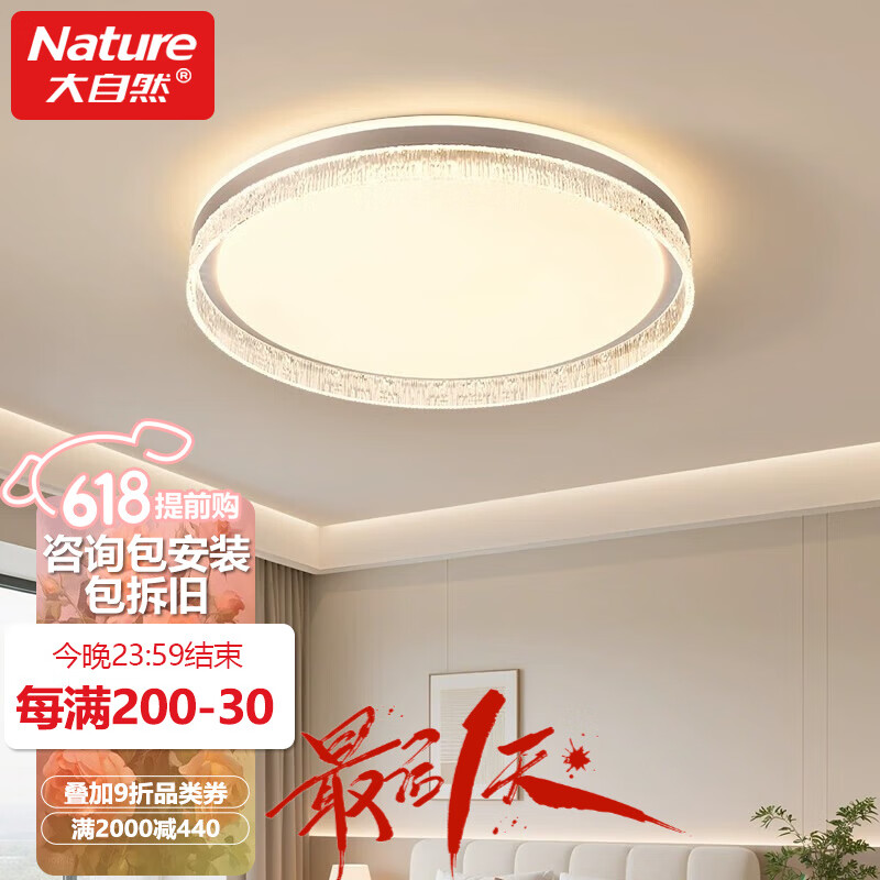 Ȼ2025¿ˮִԼҷƻ۴ ȫ׻ۡԲ Ľ50CM  ɫ902Ԫ4(225.5Ԫ/)