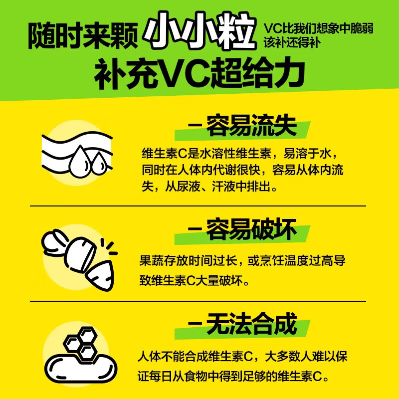 养生堂维生素c咀嚼片300片VC（柠檬味）养好全家补充维生素c 蓝帽认证 VC咀嚼片300片*2瓶