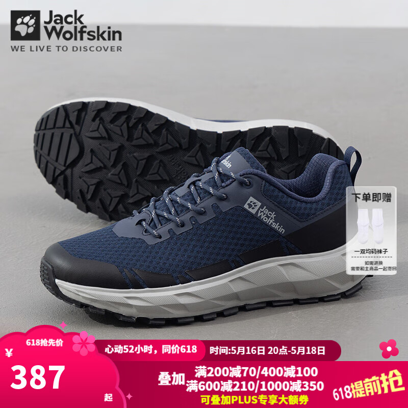 Jack Wolfskin��צ��Ь���Ŀ��˶���������͸�������ĥԽҰ��ɽ����Ьͽ��Ь C0412/��ҹ�� 41 7.5