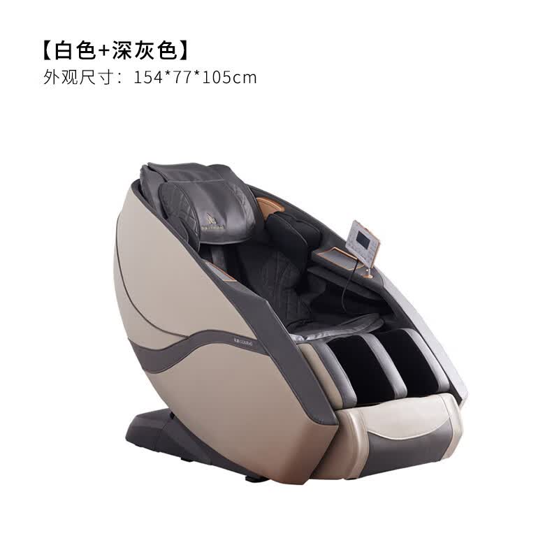 慕思（de RUCCI）按摩椅家用全身全智能太空头等舱电动迷你沙发小型 白+深灰色_腰部加热_手机无线充电_GCW1-02