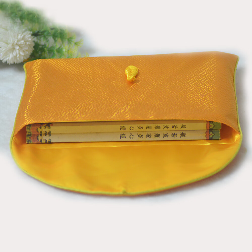 京樂(lè)高檔包經(jīng)袋包經(jīng)布裝經(jīng)書袋藏式經(jīng)法本法寶首飾收納大小號(hào)法寶袋 24*34CM桔色