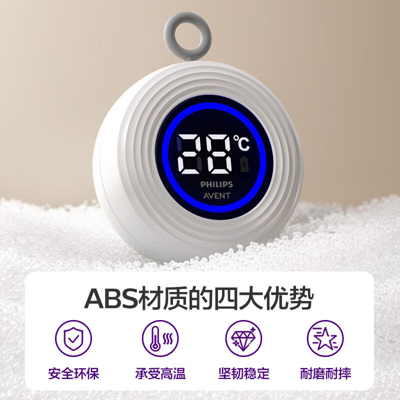 新安怡(AVENT)婴儿水温计充电款新生儿洗澡精准测温 沐浴防烫伤数显温度计 【精准测温】水温计