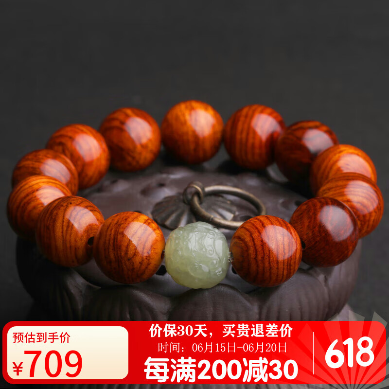 妍韵珠宝精品15mm黄花梨手串正品和田玉貔貅虎斑纹文玩佛珠把件男女士手链