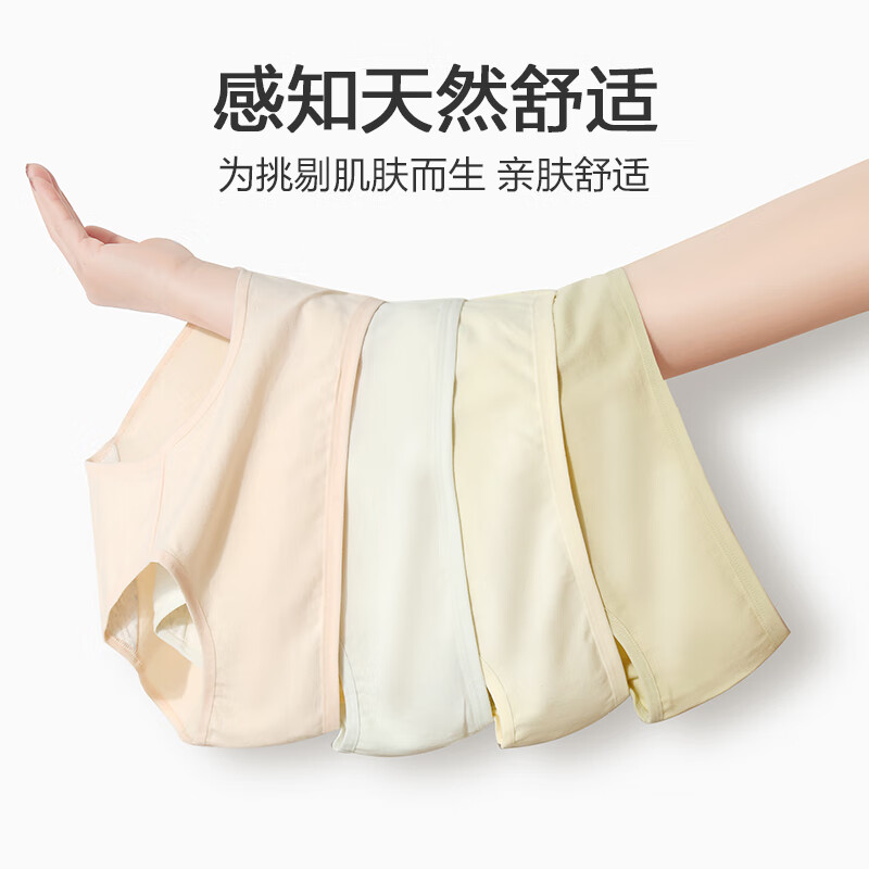 都市丽人日系内裤女新款纯棉简约女士内裤中腰包臀透气7A抗菌纯棉底裆短裤 C组:黑色+白色+绿色+紫色 4条 XL 建议:120-150斤