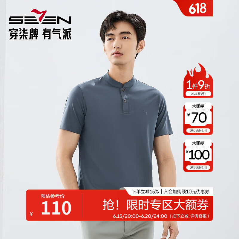 ���ƣ�SEVEN�������顿����Polo�����ļ��������ʰٴ��������� ���� M