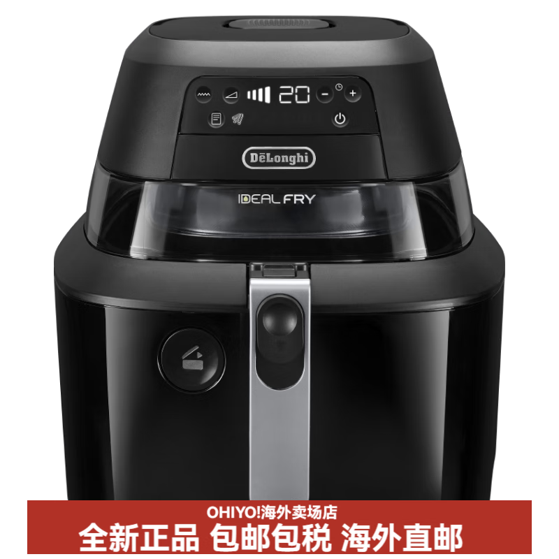 德龍（Delonghi）/FH2394.BK胖帝小黑烹飪鍋家用無油空氣電炸鍋多功能 黑色 3L