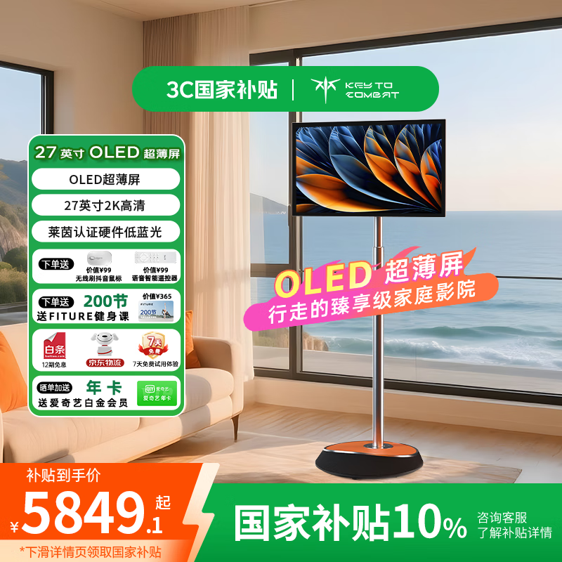 KTC 27Ӣ�� 2K����OLED���ۻ����������������۴�����ͷ��������ʾ������ƽ���ƶ����ӻ�������