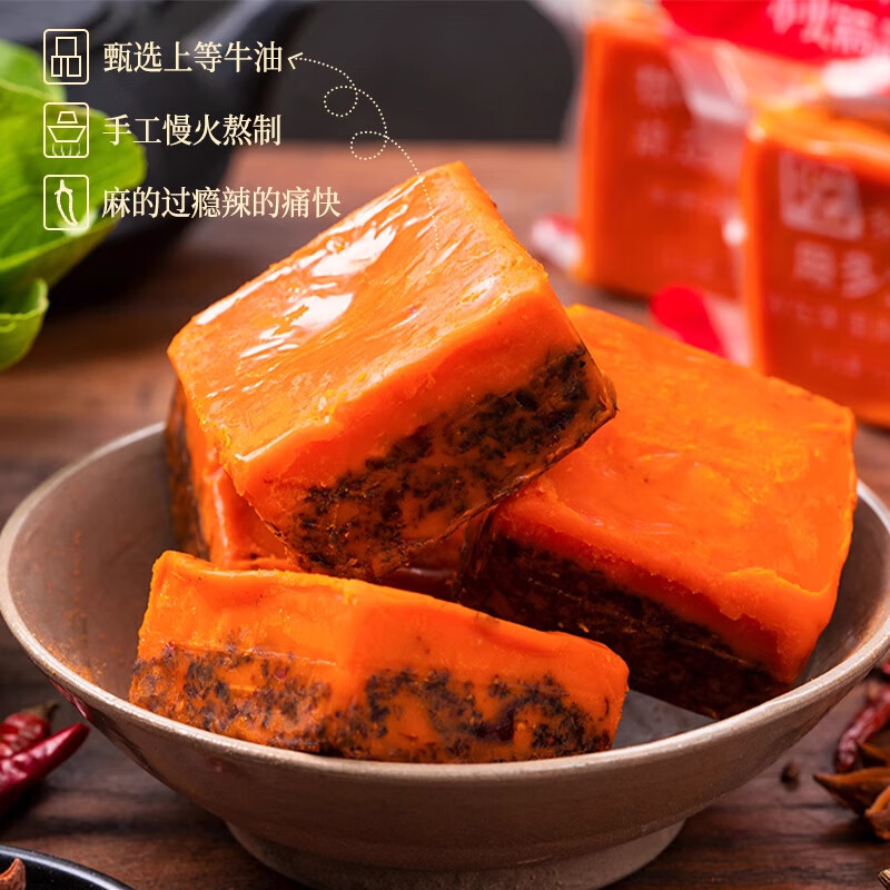 麻辣江湖麻辣牛油火锅底料360g正宗烧菜小火锅底料重庆四川一人份 360g牛油醇香底料